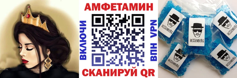 гидра как войти  Домодедово  Амфетамин 98% 