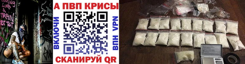 Alpha PVP VHQ  где найти   Домодедово 