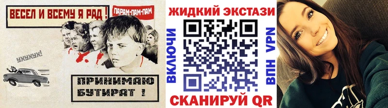Бутират BDO что такое Домодедово