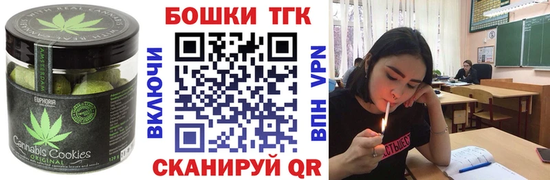 Cannafood конопля  даркнет Telegram  Домодедово  наркотики 