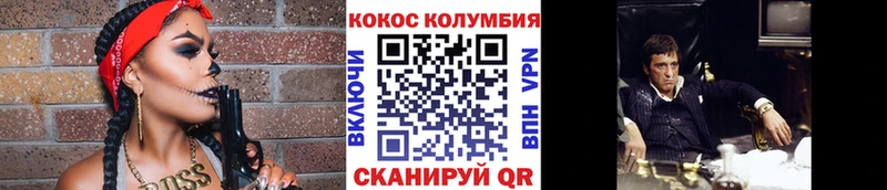 КОКАИН Эквадор Домодедово