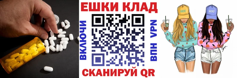 Ecstasy 300 mg  закладка  Домодедово 