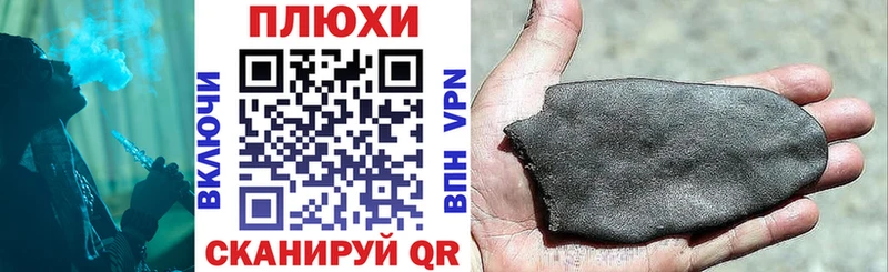 ГАШИШ Изолятор  как найти наркотики  Домодедово 