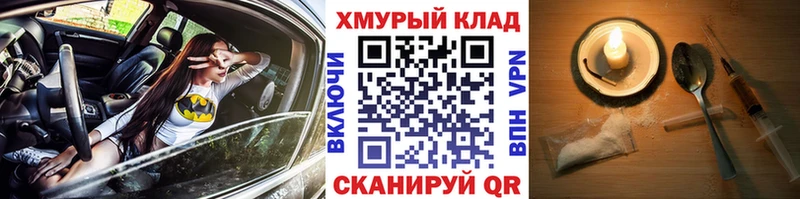 ГЕРОИН афганец  Домодедово 