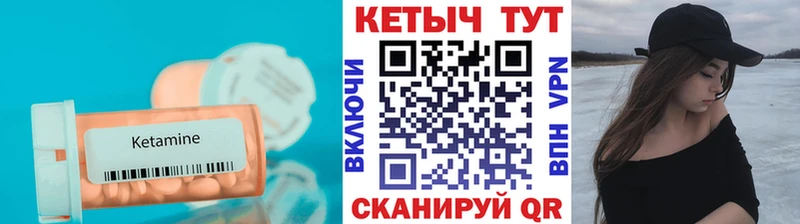 Кетамин VHQ  купить наркотик  Домодедово 