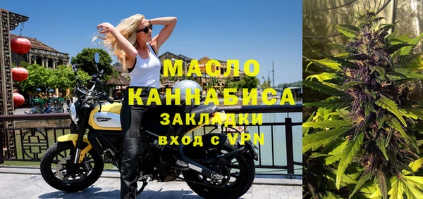 метамфетамин Богородск