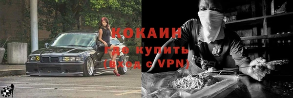 метамфетамин Богородск
