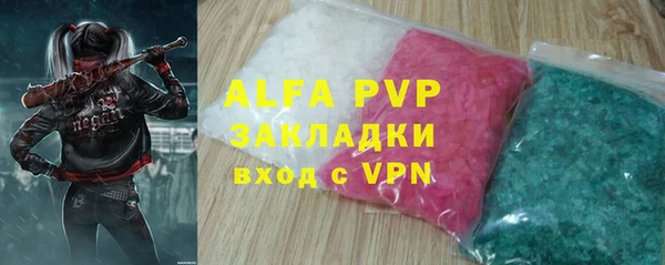 меф VHQ Бугульма