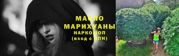 гашик Богородицк