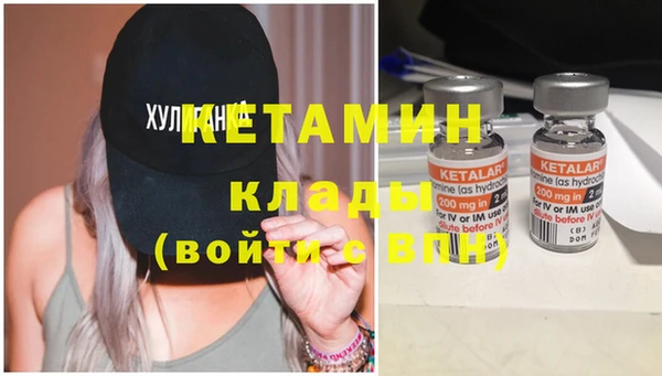 дистиллят марихуана Бронницы