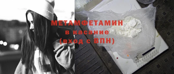гашик Богородицк
