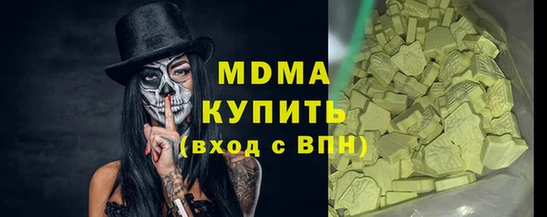 гашик Богородицк