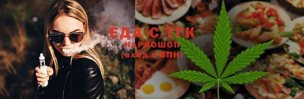 меф VHQ Бугульма