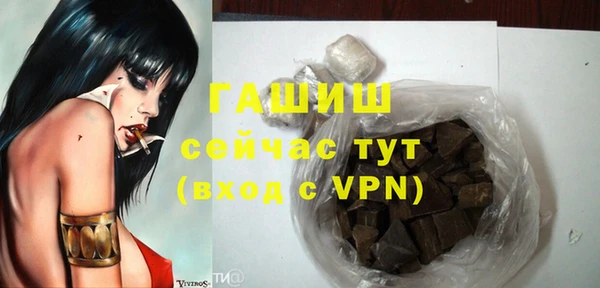 дистиллят марихуана Бронницы