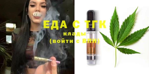 дистиллят марихуана Бронницы