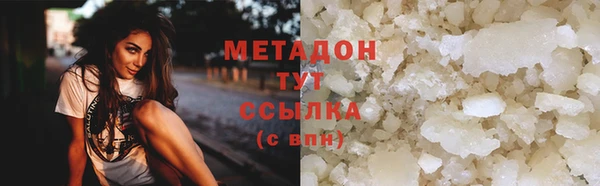 гашик Богородицк