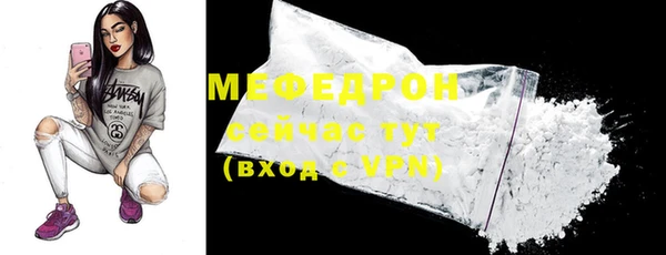 меф VHQ Бугульма