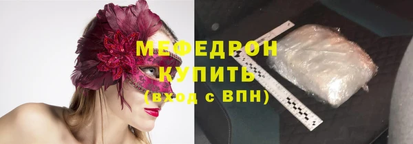 дистиллят марихуана Бронницы