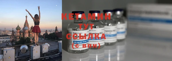 меф VHQ Бугульма