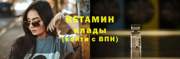 меф VHQ Бугульма