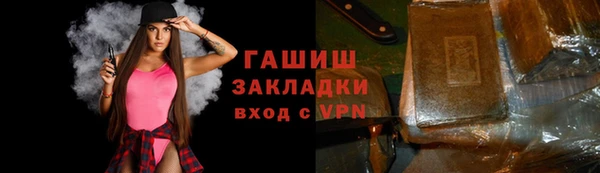 дистиллят марихуана Бронницы