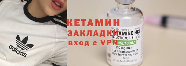 стаф Бородино