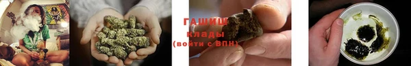 метамфетамин Богородск