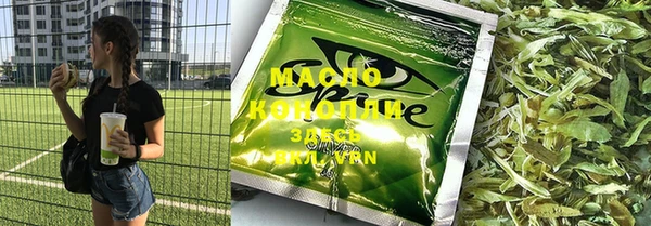 дистиллят марихуана Бронницы