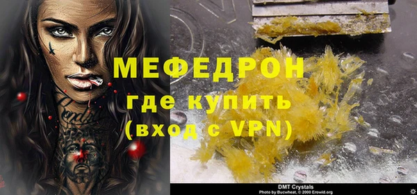 стаф Бородино