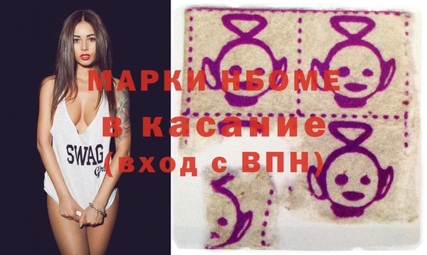 дистиллят марихуана Бронницы