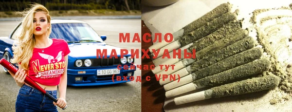 меф VHQ Бугульма