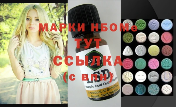 меф VHQ Бугульма