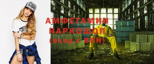 дистиллят марихуана Бронницы