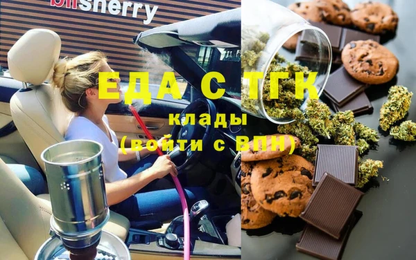 дистиллят марихуана Бронницы