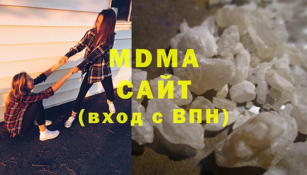 гашик Богородицк