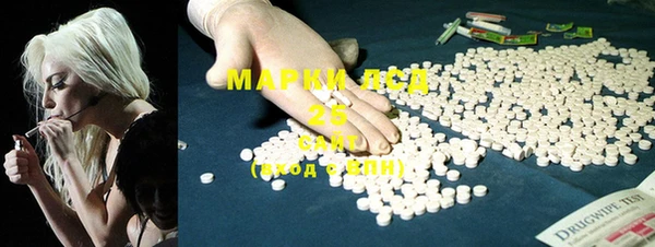 дистиллят марихуана Бронницы