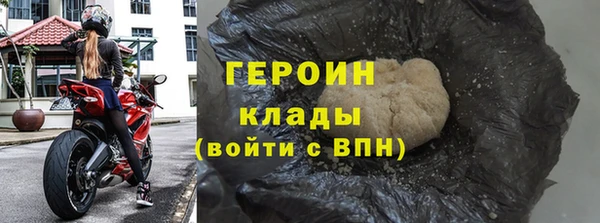 дистиллят марихуана Бронницы
