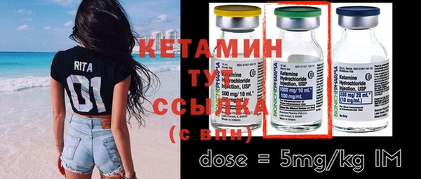 метамфетамин Богородск