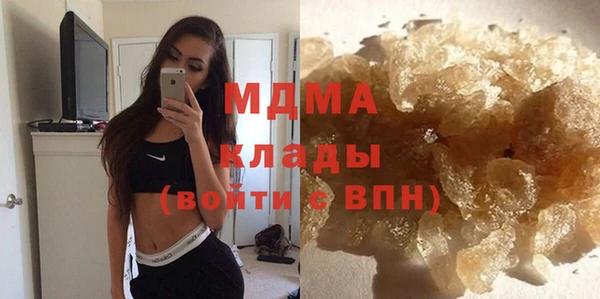 метамфетамин Богородск