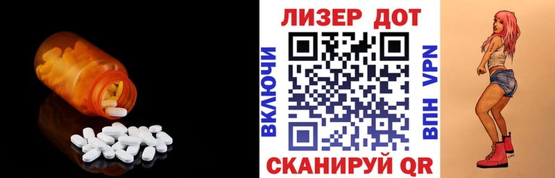 дарнет шоп  Домодедово  Лсд 25 экстази кислота 