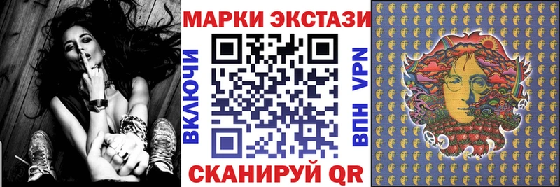 Марки N-bome 1,5мг Домодедово
