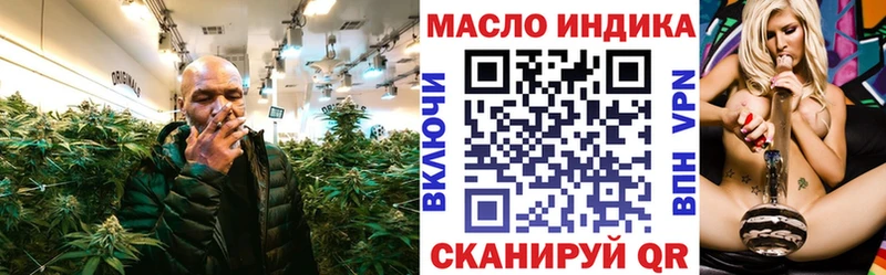 Дистиллят ТГК вейп с тгк  дарк нет Telegram  Домодедово 